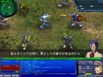 gundam-gno-networkopelation1