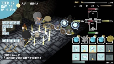 healerhanidoshinu1