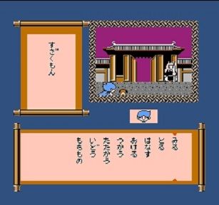 famiconmukashibanashi-shinonigashima1
