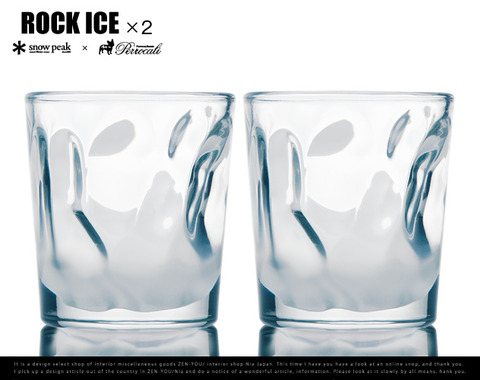 【廃盤品】スノーピークROCK ICE ロックグラス2個セット 廃盤品』スノーピーク ROCK ICE ロックグラス 2個セット 廃盤品