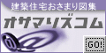 banaosamarizu