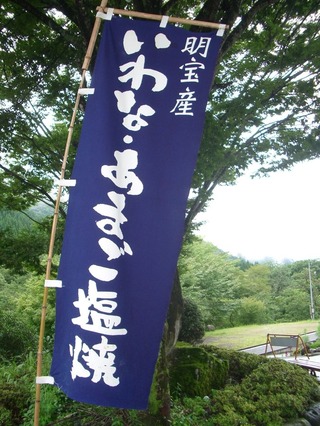 IMGP6027