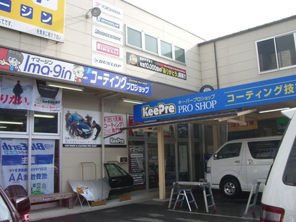 IMGP6405
