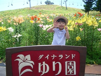 IMGP5925