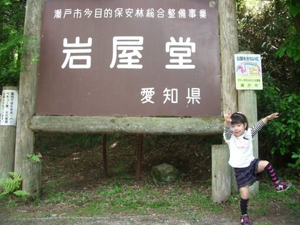 IMGP5848