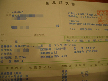 IMGP5773.JPG
