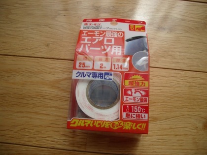 IMGP5761