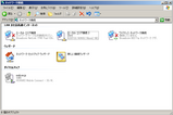 新規ビットマップ イメージ