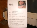 IMGP6330