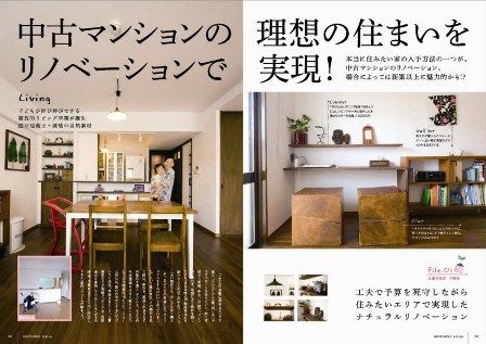 3233深田邸のコピー