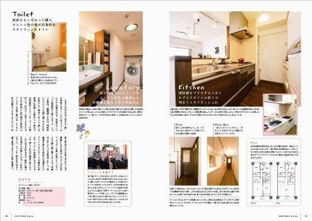 3435深田邸のコピー
