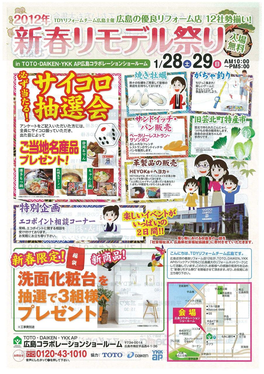 20120124171937