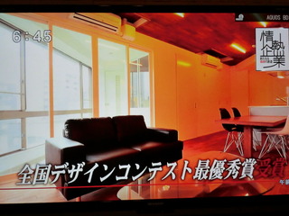 情熱企業 001