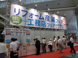 CIMG3400