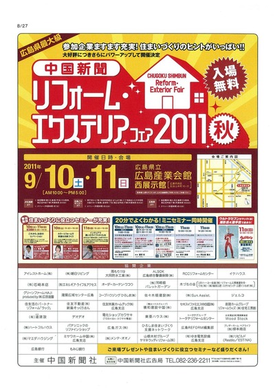 20110905090346
