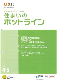 20110515120808