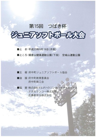 20110905171403