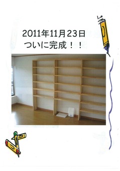 20111213134433