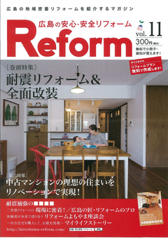 vol11