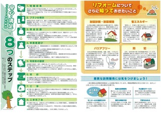 20111024171134