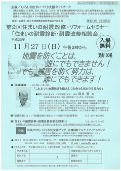 20111024170919