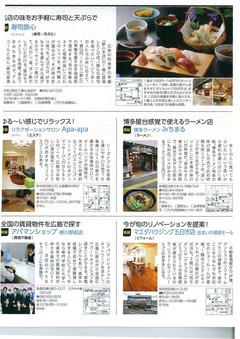 20120108124630