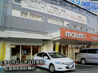 情熱企業 010