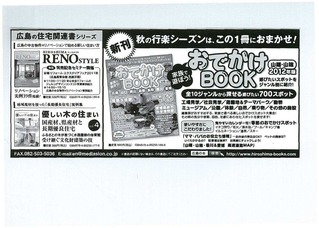 20110913145550