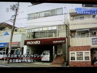 情熱企業 003