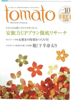 20111010161842