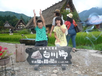 hida9