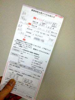 fuzaihyou1