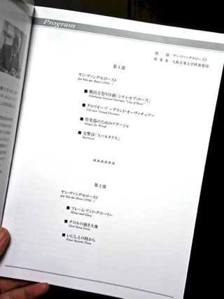 曲目