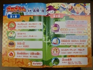 プログラム2