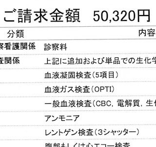 明細書