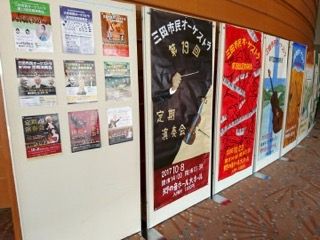 過去のフライヤー