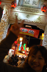 tyukagai