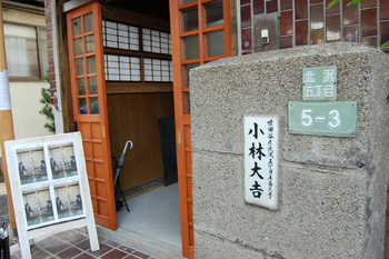 カフェ入り口