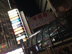 大阪02