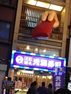 大阪01