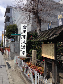 大阪13