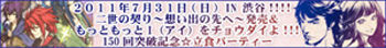 31nise-2Icho_b2
