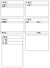 様式