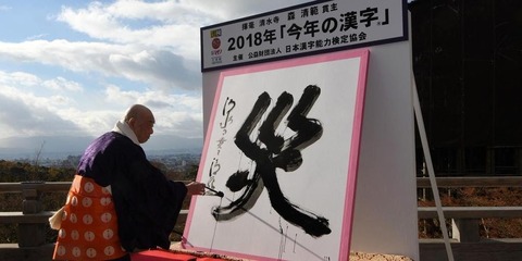 lif1812120030-p1