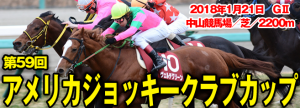 無題_convert_20180119092030
