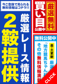 無題_convert_20190327091233