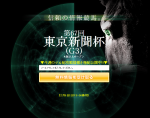 無題_convert_20170130082849