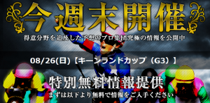 無題_convert_20180821073416