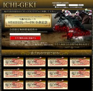 ic_convert_20130801094207