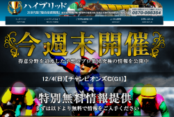 無題_convert_20161201193000